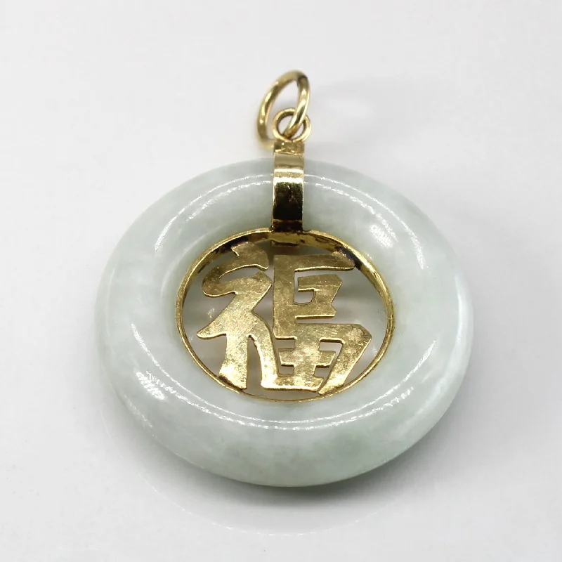 Last Chance To Grab Your Favorite Jewelry At A Discount Donut Jadeite Gold Pendant | 49.00ct | Last Chance To Grab Your Favorite Jewelry At A Discount Donut Jadeite Gold Pendant | 49.00ct |